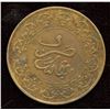 Image 2 : 1888 Morocco 2 Fulus