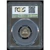 Image 2 : ND(1979) 1-cent Test Token