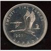 Image 1 : 1965 Royal Canadian Mint Twenty-Five Cents Test Token