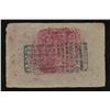 Image 2 : China 1935 Sinkiang Kotan District Government 3 Taels