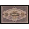 Image 2 : Russia Azerbaijan Republic 500 Roubles, 1920