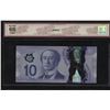 Image 2 : Bank of Canada $10, 2013 Radar