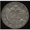 Image 2 : Russia, MMD Elizabeth Rouble, 1756
