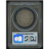 Image 2 : 1873 Newfoundland Fifty Cents
