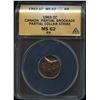 Image 1 : 1963 One Cent Partial Brokage/Collar Error Strike