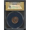 Image 2 : 1963 One Cent Partial Brokage/Collar Error Strike