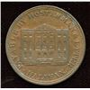 Image 1 : Br. 882, Hosterman & Etter, 1814.