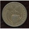Image 2 : Br. 893, W.A. & S. Black token