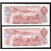 Image 2 : Bank of Canada $2, 1974 - Lot of 2 Radars