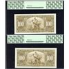 Image 2 : Bank of Canada $100, 1937 - Lot of 2 Consecutive