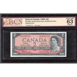 Bank of Canada $2, 1954 Replacement