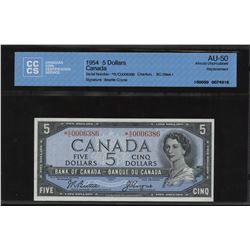 Bank of Canada $5, 1954 Replacement