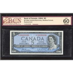 Bank of Canada $5, 1954 Replacement