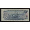 Image 2 : Bank of Canada $5, 1972 Replacement