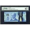 Image 1 : Bank of Canada $5, 2013