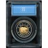 Image 2 : 1996 Gold $2 Coin