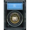 Image 2 : 2006 Gold 10 Years Anniversary $2 Coin