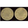 Image 2 : Foreign Medals - Lot of 2