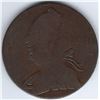 Image 3 : Blacksmith Tokens - Lot of 2