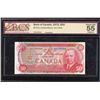 Image 1 : 1975 Bank of Canada $50