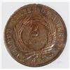 Image 2 : 1864 TWO CENT PIECE