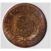 Image 2 : 1864 TWO CENT PIECE