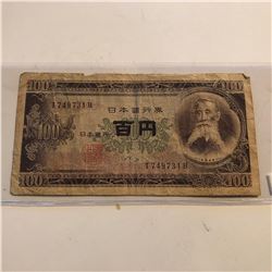 Vintage  CHINESE NIPPON GINKO 100 YEN  Serial T749731B