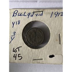 Rare 1912 Bulgaria 3Y Coin