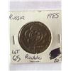 Image 1 : 1985 Russia Rouble in MS High Grade