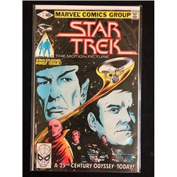 STAR TREK #1 (MARVEL COMICS)