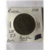 1988 Russia Rouble Nice High Grade