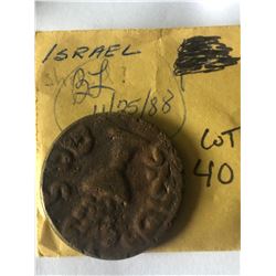 Very Old ISRAEL Coin We are not Sure of Year or what it is