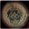 Image 3 : 1995 GYMNIST PROOF SILVER DOLLAR