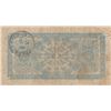 Image 2 : CEYLON