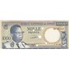 Image 1 : CONGO DEMOCRATIC REPUBLIC