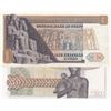 Image 2 : EGYPT