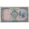 Image 1 : IRAN