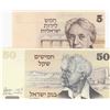 Image 1 : ISRAEL