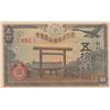 Image 1 : JAPAN