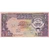 Image 1 : KUWAIT
