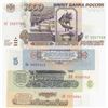Image 1 : RUSSIA
