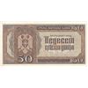 Image 2 : SERBIA