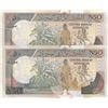 Image 2 : SOMALIA