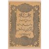 Image 1 : TURKEY Ottoman Empire