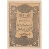 Image 1 : TURKEY Ottoman Empire