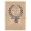 Image 2 : TURKEY Ottoman Empire