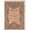 Image 1 : TURKEY Ottoman Empire