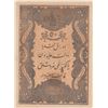 Image 1 : TURKEY Ottoman Empire