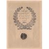 Image 2 : TURKEY Ottoman Empire