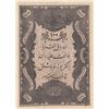 Image 1 : TURKEY Ottoman Empire